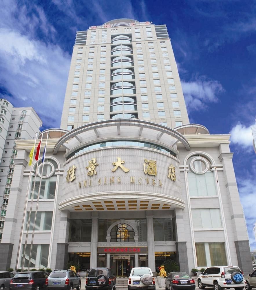 Nanning Guijing Hotel Bagian luar foto