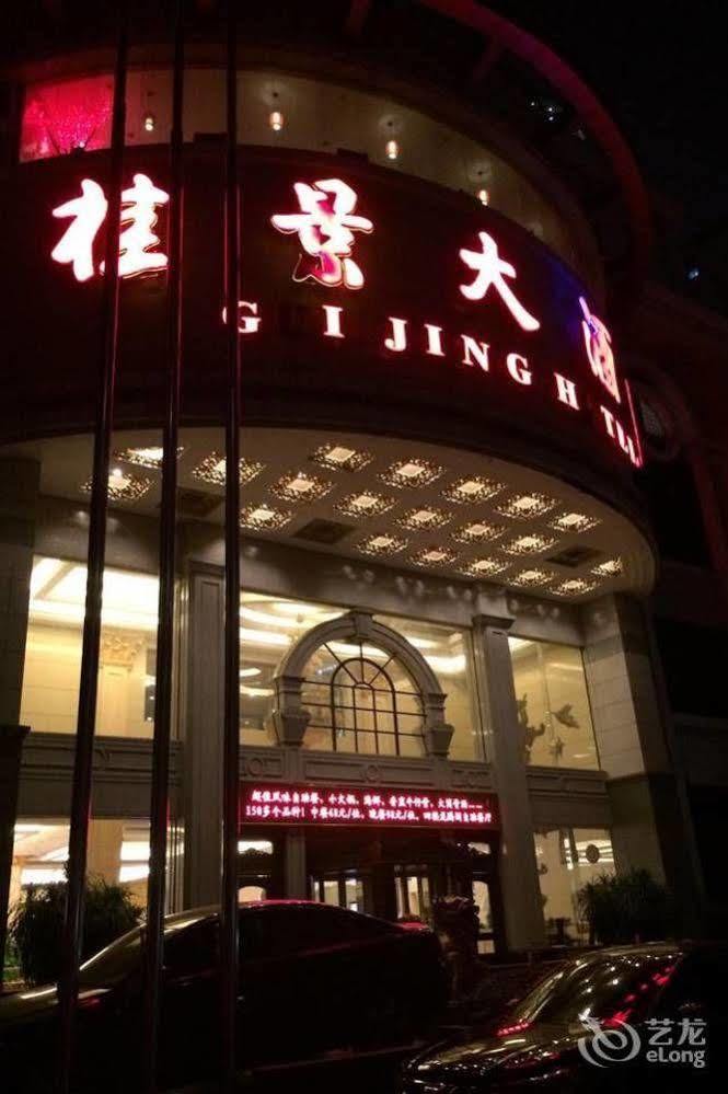 Nanning Guijing Hotel Bagian luar foto
