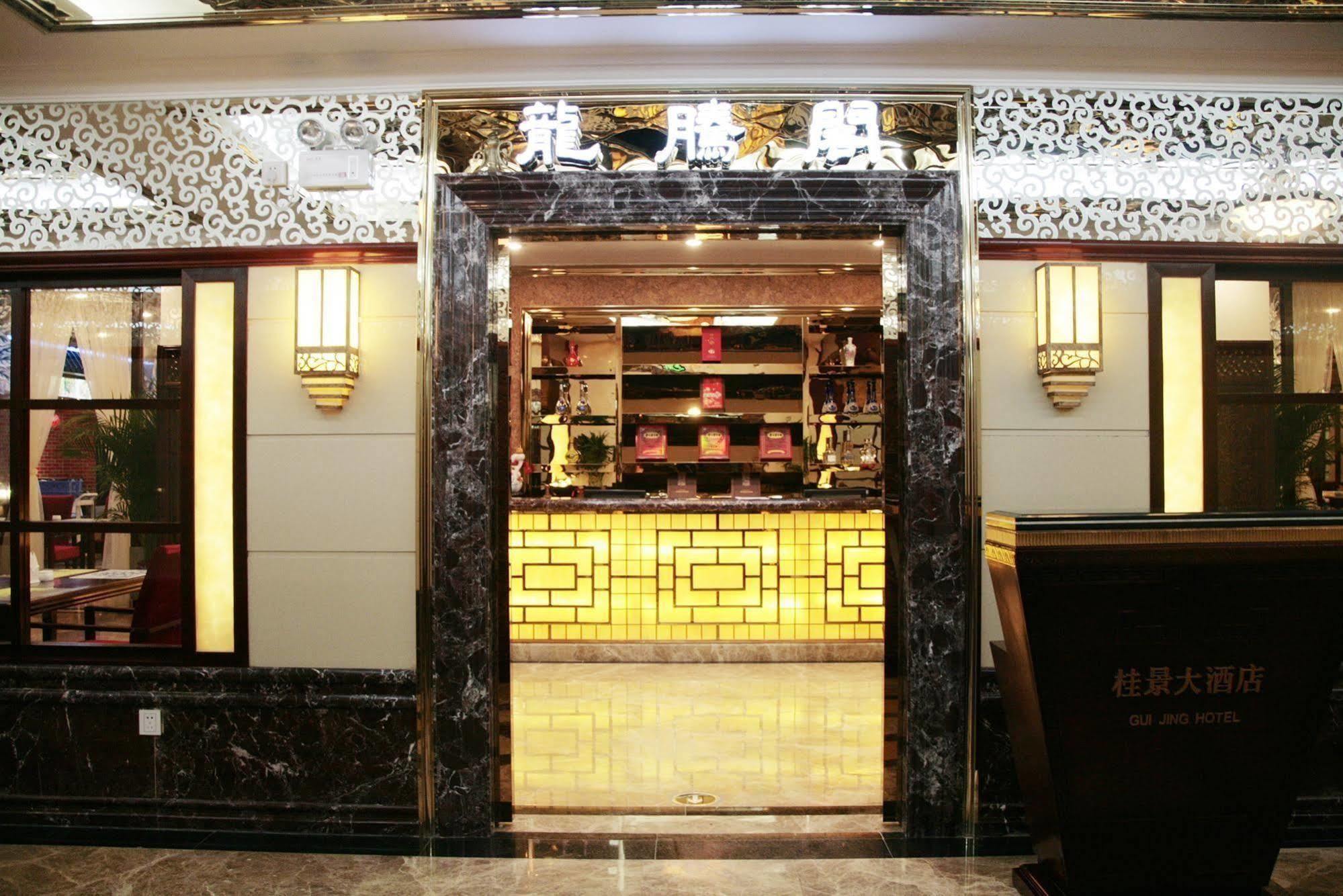 Nanning Guijing Hotel Bagian luar foto