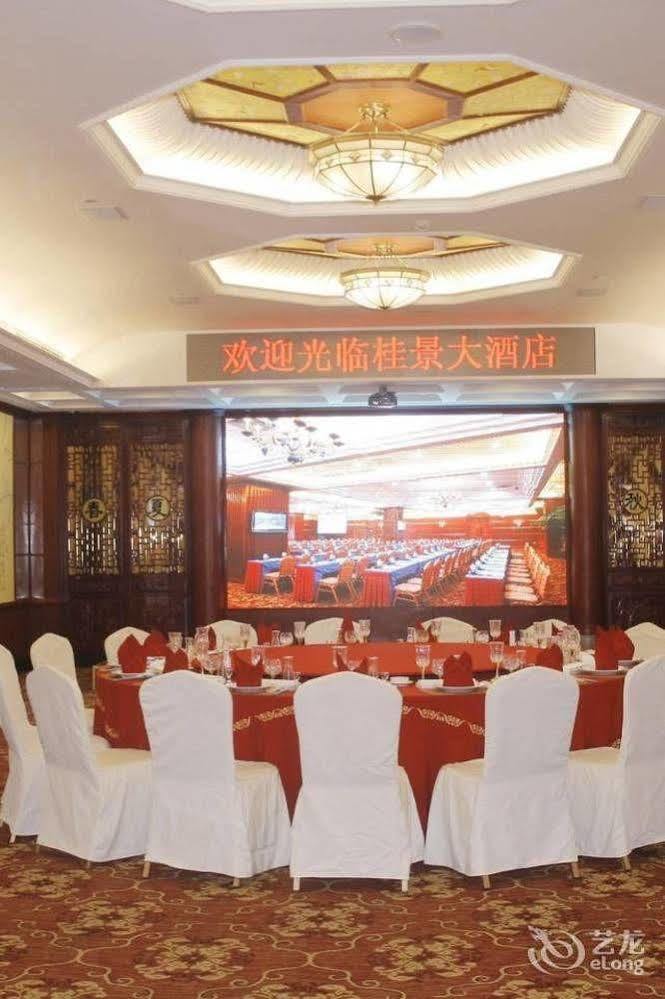 Nanning Guijing Hotel Bagian luar foto
